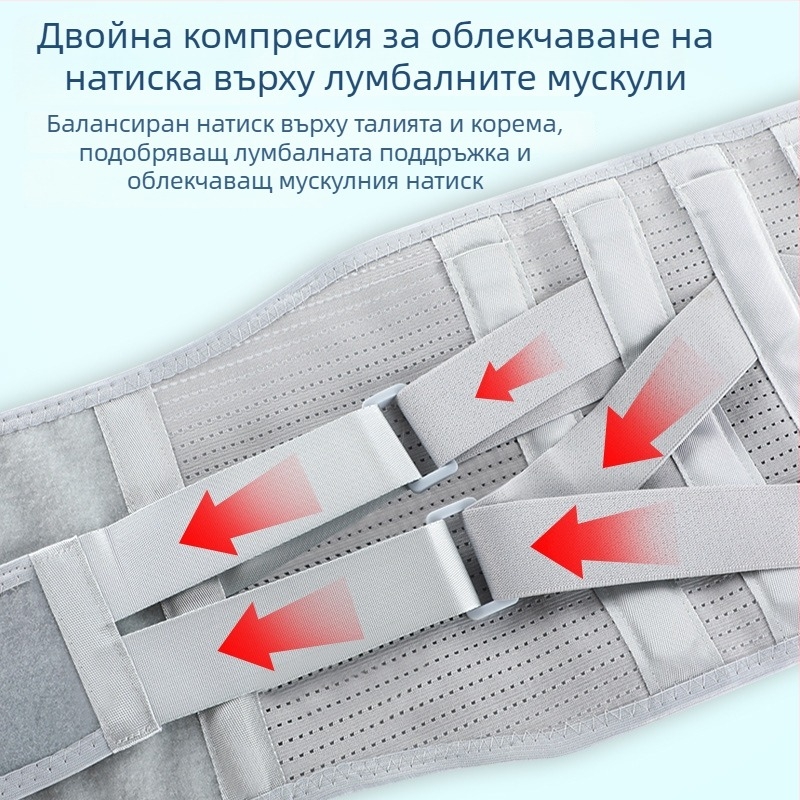 Пояс за кръст със стоманена пластина, дишащ фитнес пояс за талията