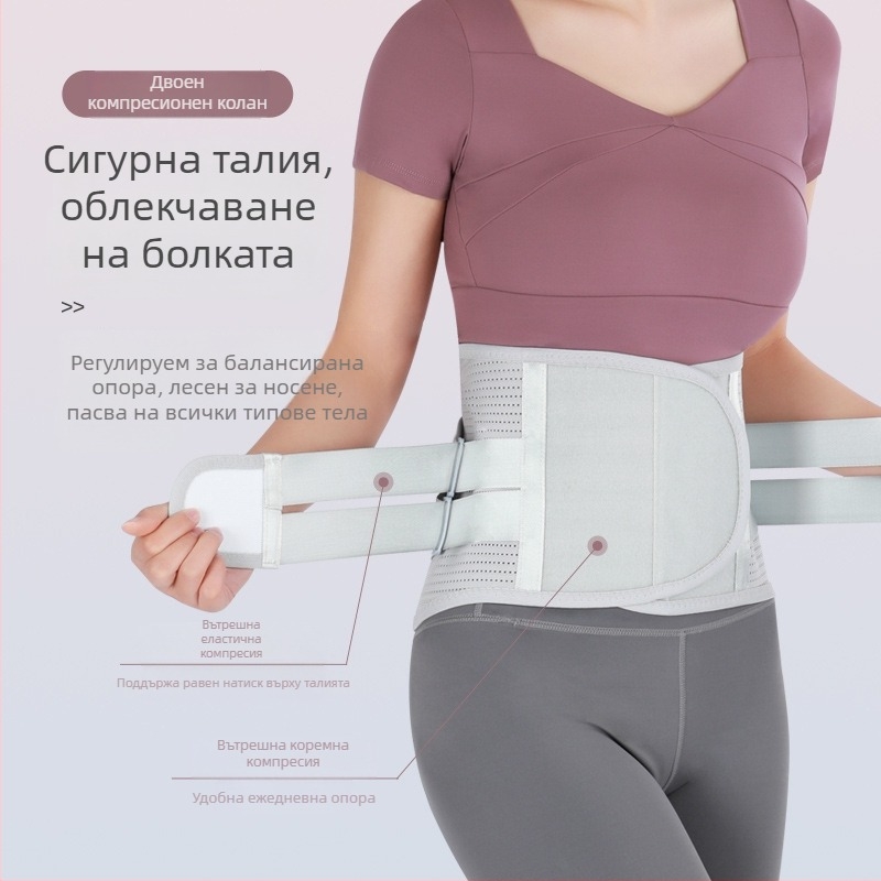 Пояс за кръст със стоманена пластина, дишащ фитнес пояс за талията