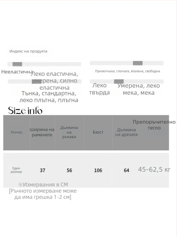 Синан Ранна пролет — френски стил, плисирана рюш, с връзки и прорези, риза с дълъг ръкав SN7136