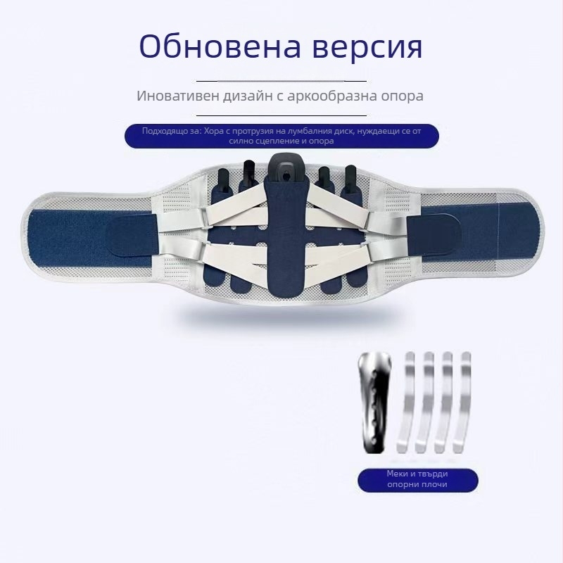 Лумбален колан за дискова херниация, дишащ пояс за кръста за мъже и жени, подходящ за фитнес, тежести, клекове и мъртва тяга, компресия на талията и подпора за корема