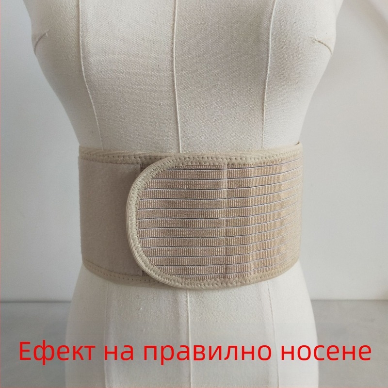 Пояс за талия, приятелски към кожата, ултра тънък и дишащ, напълно еластичен коремен пояс за танци и фитнес, 11 cm тясна талия за мъже и жени