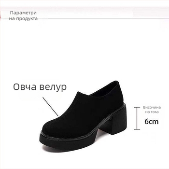Дамски лофери с дебела подметка, пролет 2025 г. — без връзки, плоски обувки от велур с мека подплата