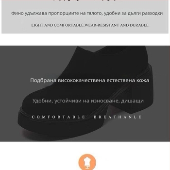 Дамски лофери с дебела подметка, пролет 2025 г. — без връзки, плоски обувки от велур с мека подплата