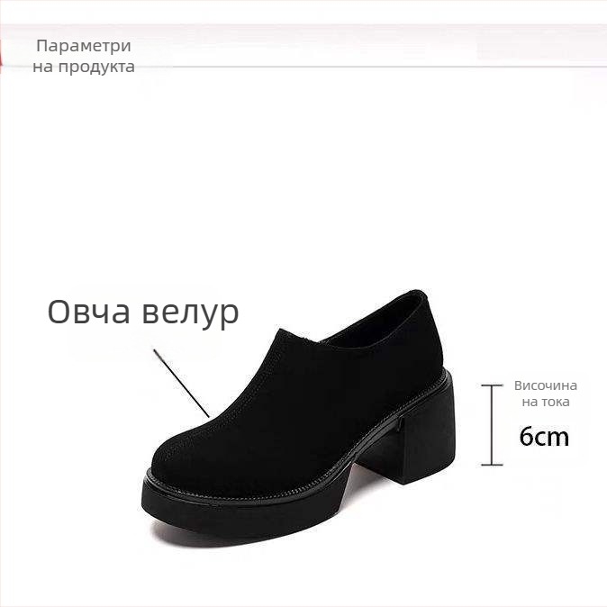 Дамски лофери с дебела подметка, пролет 2025 г. — без връзки, плоски обувки от велур с мека подплата