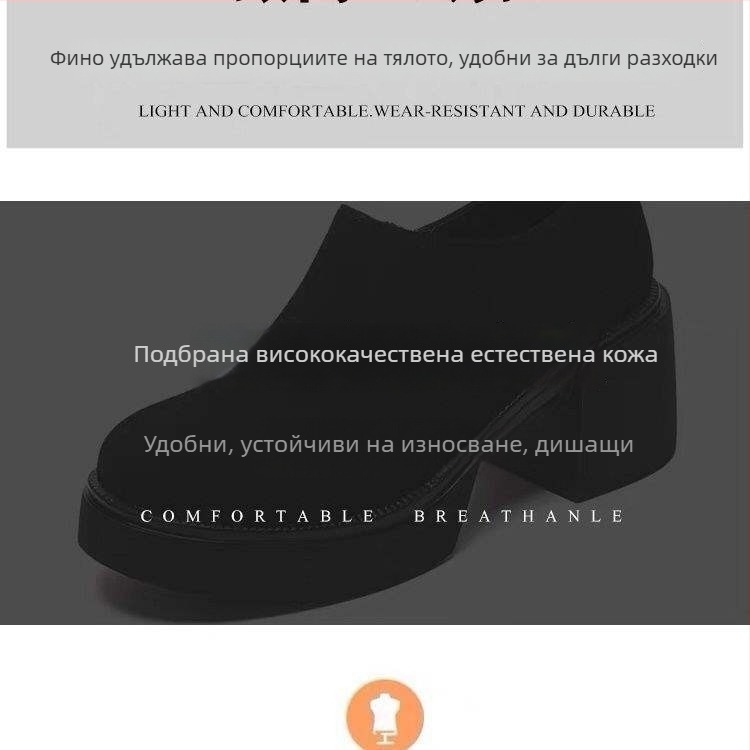 Дамски лофери с дебела подметка, пролет 2025 г. — без връзки, плоски обувки от велур с мека подплата