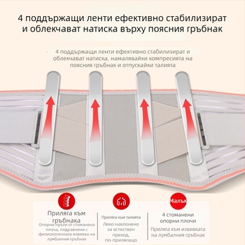 Rhotaffy самонагряващ пояс за талия с коремна опора, турмалин и инфрачервено отопление, метална плоча