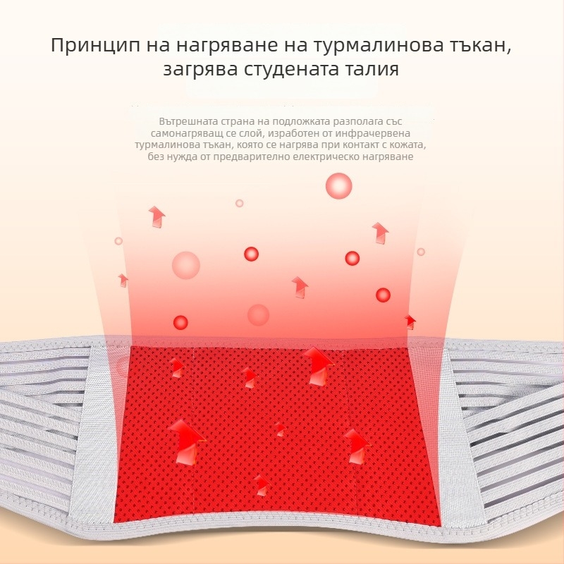 Rhotaffy самонагряващ пояс за талия с коремна опора, турмалин и инфрачервено отопление, метална плоча