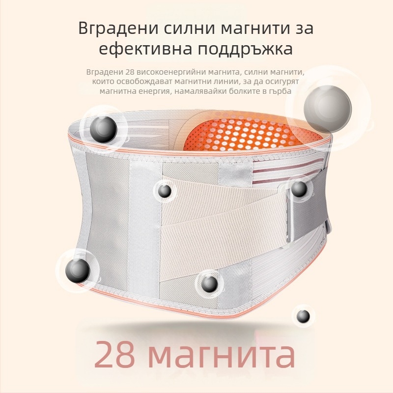 Rhotaffy самонагряващ пояс за талия с коремна опора, турмалин и инфрачервено отопление, метална плоча