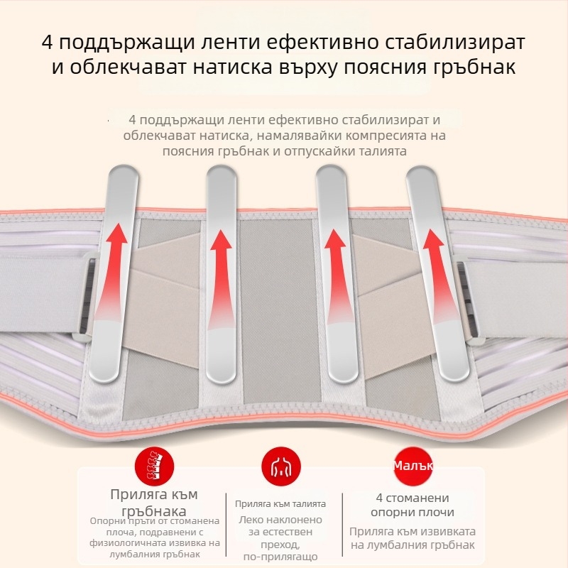 Rhotaffy самонагряващ пояс за талия с коремна опора, турмалин и инфрачервено отопление, метална плоча