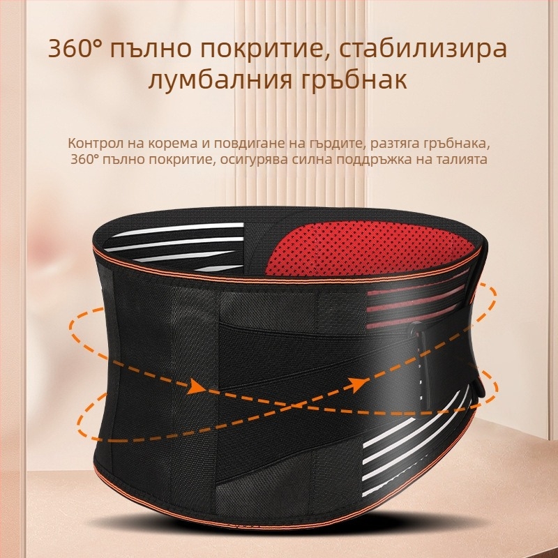 Rhotaffy самонагряващ пояс за талия с коремна опора, турмалин и инфрачервено отопление, метална плоча
