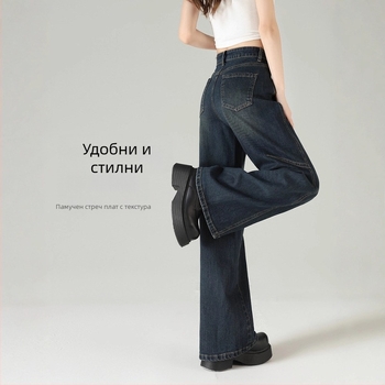 Дамски дънки с висока талия и широки крачоли, деним, за фигура тип круша, малък размер, прав силует, 2025 пролет–есен