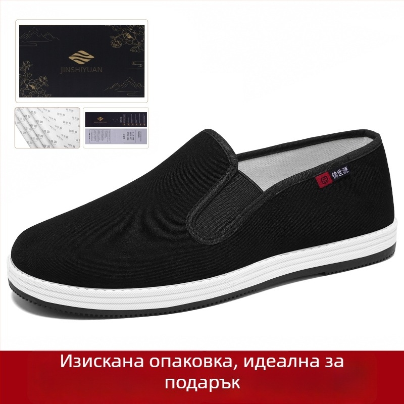 Мъжки платнени обувки, нисък профил, многослойна подметка, дишащи, стелка с mugwort, антихлъзгащи, издръжливи, ежедневни обувки