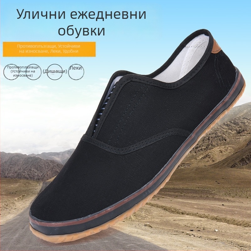 Мъжки обувки за строителна площадка — deck shoes, канвас, подметка от телешки сухожилия, нисък връх, противохлъзваща се мека подметка, слип-он