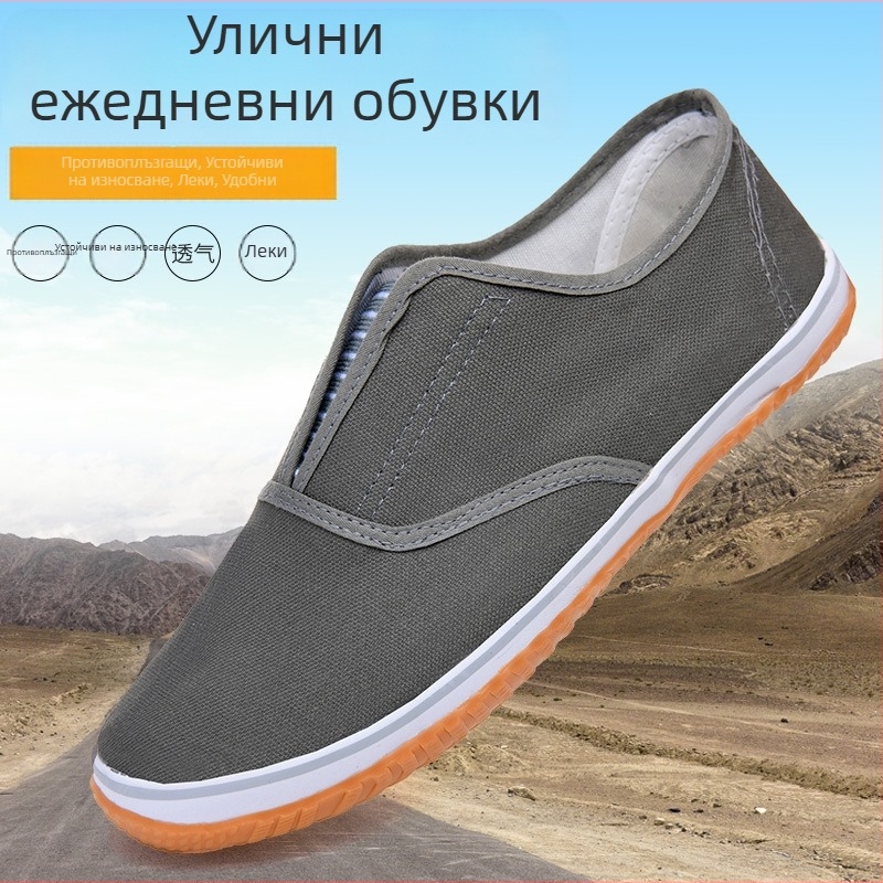 Мъжки обувки за строителна площадка — deck shoes, канвас, подметка от телешки сухожилия, нисък връх, противохлъзваща се мека подметка, слип-он