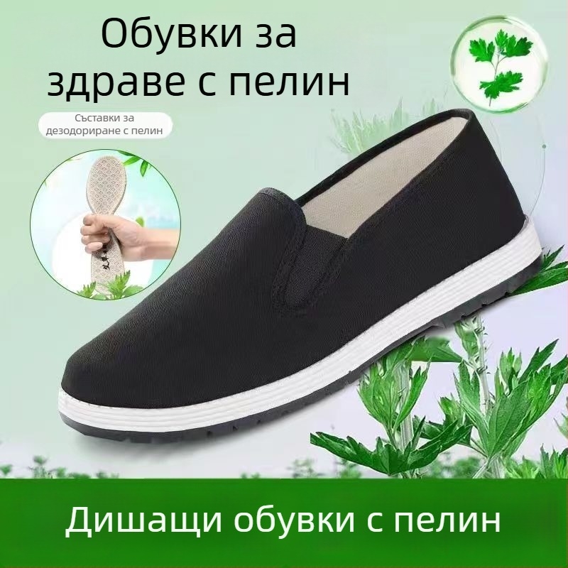 Мъжки платнени обувки в стил Пекин, черни, дишащи, противохлъзгащи, без връзки, ежедневни платнени обувки