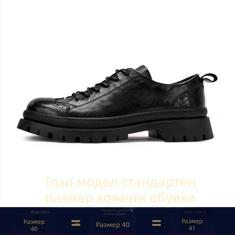 Мъжки кожени brogue обувки с декоративна шарка, дишащи, връзки, подходящи за бизнес и свободно време