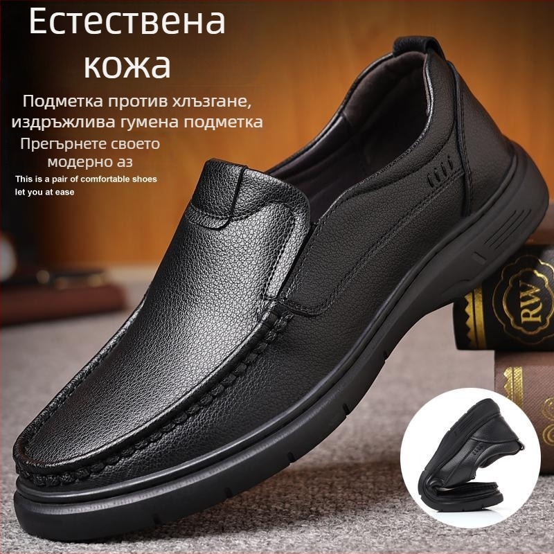 Kadixin мъжки кожени лофери - ежедневни делови обувки без връзки с мека подметка