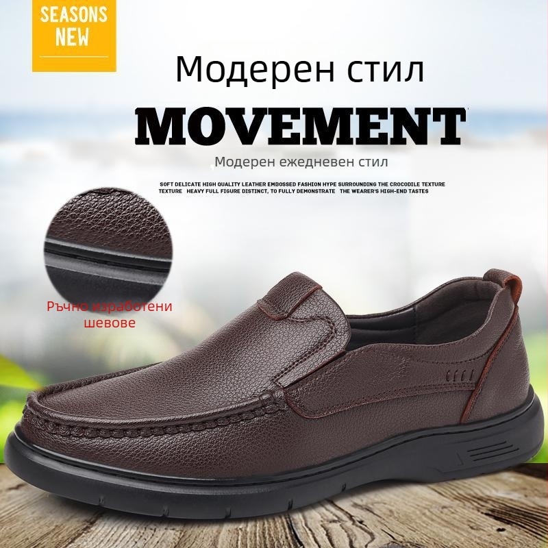 Kadixin мъжки кожени лофери - ежедневни делови обувки без връзки с мека подметка