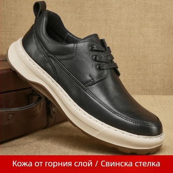 Есенни мъжки кожени обувки с ретро предно връзване, британски стил, удобна мека подметка