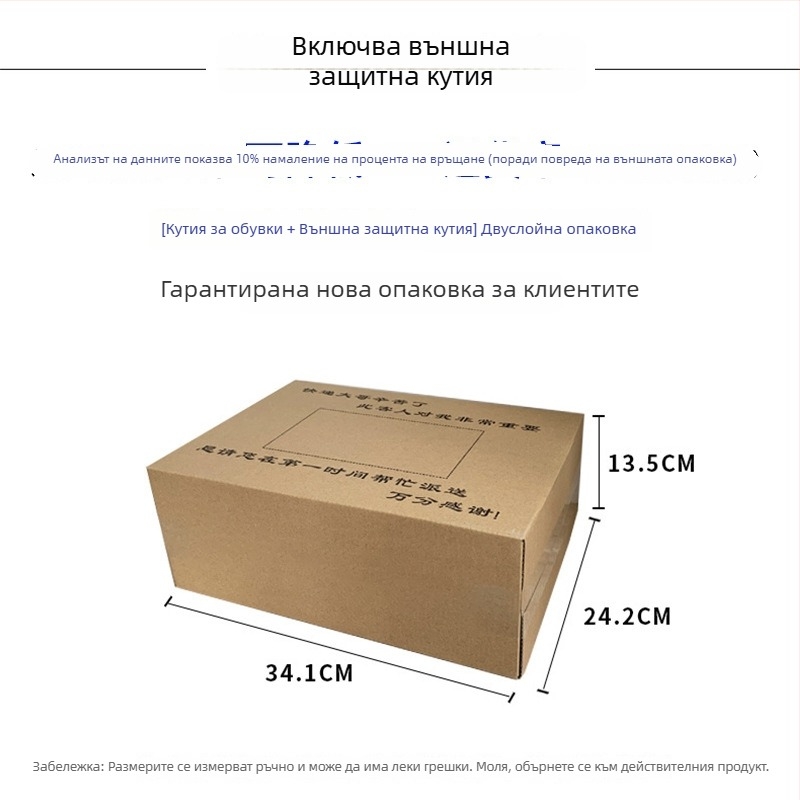 Есен 2025 Мъжки кожени дерби обувки с дебели подметки, бизнес стил за ежедневието, повдигане на височината
