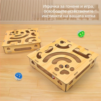 Котешка играчка с въртящ се лабиринт, топка за дозиране на лакомство, камбанкова топка и дразнеща пръчка – за домашна употреба