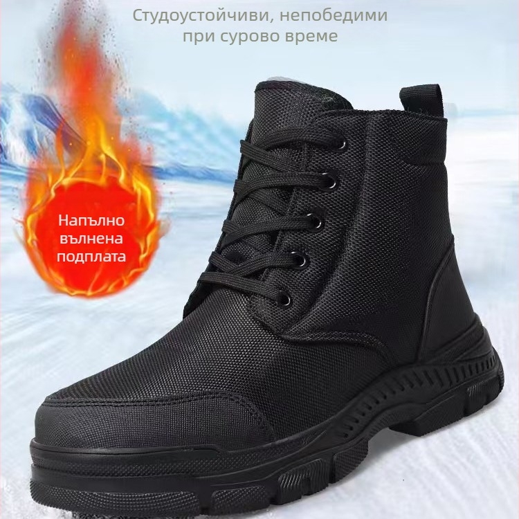 Зимни мъжки ботуши с интегрирана кожа и вълна, дебели и топли снежни ботуши