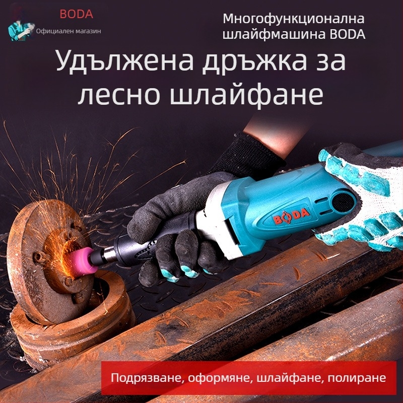 Електрически шлайф GD2-25 за дърворезба и коренова резба, шлайфане и полиране на нефрит и камък, висока мощност, регулируема скорост