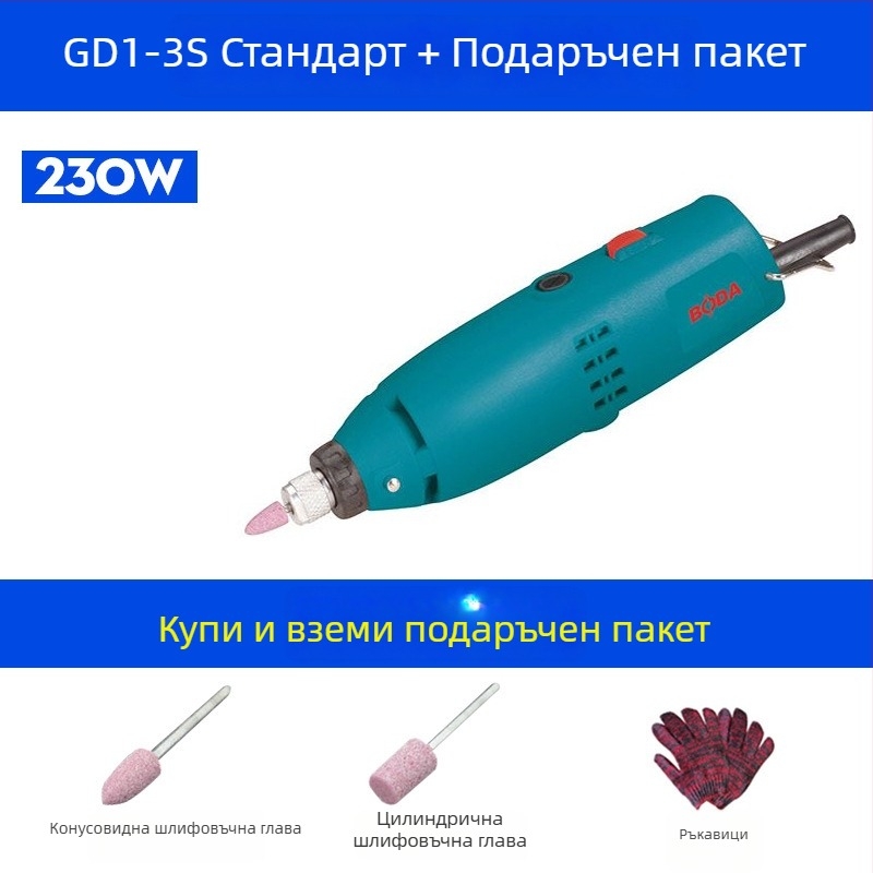 Електрически шлайф GD2-25 за дърворезба и коренова резба, шлайфане и полиране на нефрит и камък, висока мощност, регулируема скорост