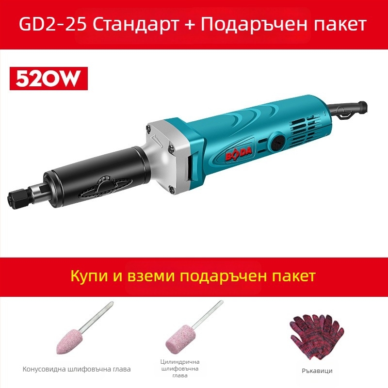 Електрически шлайф GD2-25 за дърворезба и коренова резба, шлайфане и полиране на нефрит и камък, висока мощност, регулируема скорост