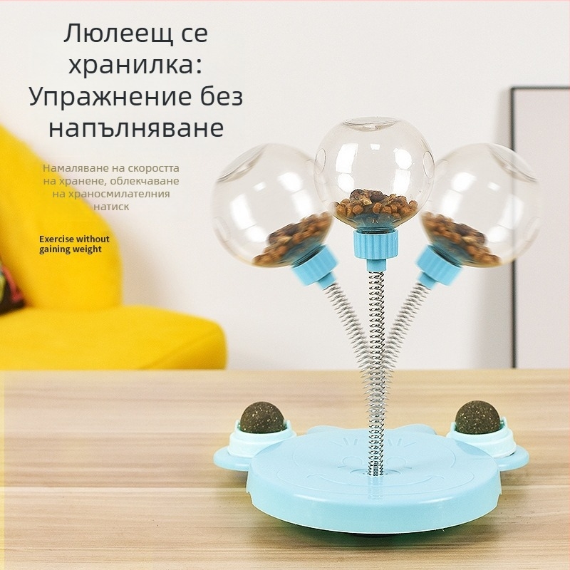 Интерактивна играчка за домашни любимци: топка с разпределение на лакомства и люлеещ се механизъм, пъзел за бавно хранене за кучета и котки