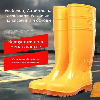 Високи водоустойчиви ботуши за дъжд със стоманен носок, антихлъзгаща подметка и удароустойчиви, за строителство, мъжки