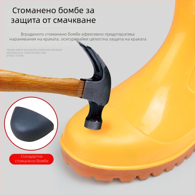 Високи водоустойчиви ботуши за дъжд със стоманен носок, антихлъзгаща подметка и удароустойчиви, за строителство, мъжки
