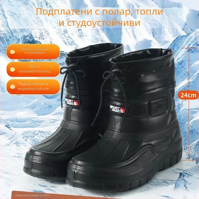 Мъжки водоустойчиви високи снегоботи с подплата от плюш, EVA подметка, топли за зима, подходящи за работа в мокри условия