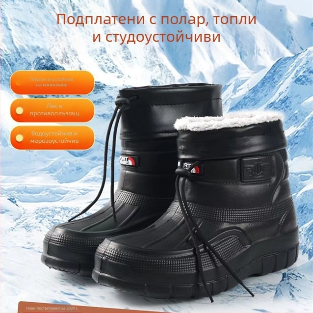 Мъжки водоустойчиви високи снегоботи с подплата от плюш, EVA подметка, топли за зима, подходящи за работа в мокри условия