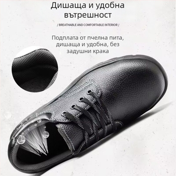Мъжки обувки за безопасност за всички сезони, леки със стоманен нос, антиударни и против пробив, износоустойчиви, за заварчици на строителни обекти