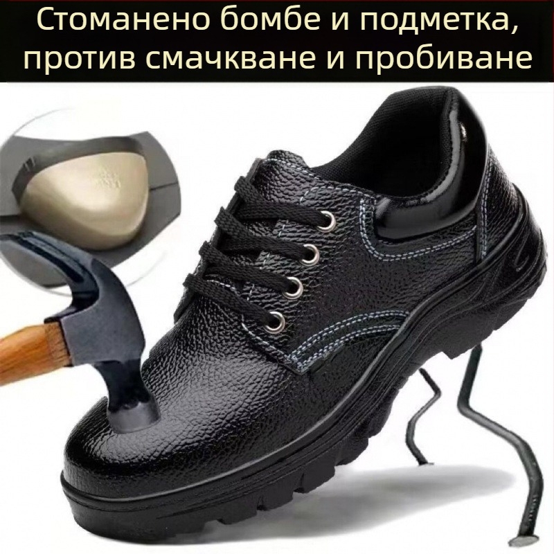 Мъжки обувки за безопасност за всички сезони, леки със стоманен нос, антиударни и против пробив, износоустойчиви, за заварчици на строителни обекти