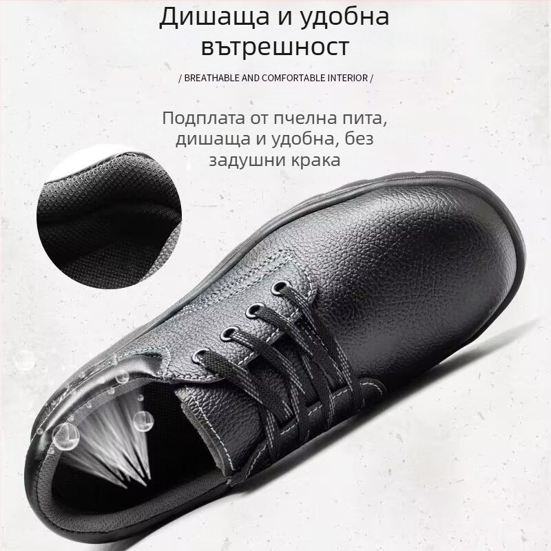 Мъжки обувки за безопасност за всички сезони, леки със стоманен нос, антиударни и против пробив, износоустойчиви, за заварчици на строителни обекти