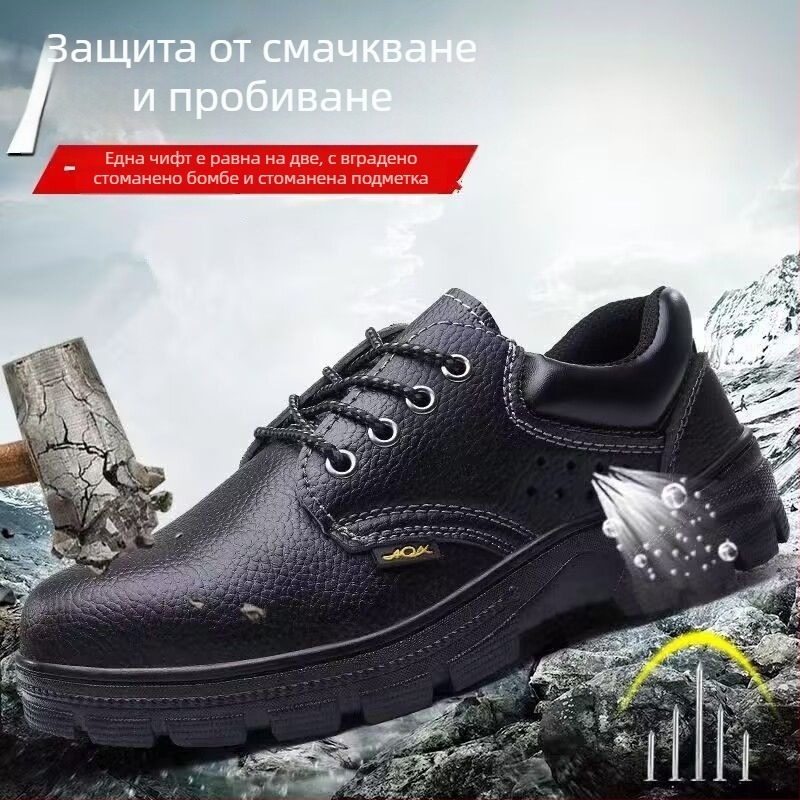 Мъжки обувки за безопасност за всички сезони, леки със стоманен нос, антиударни и против пробив, износоустойчиви, за заварчици на строителни обекти
