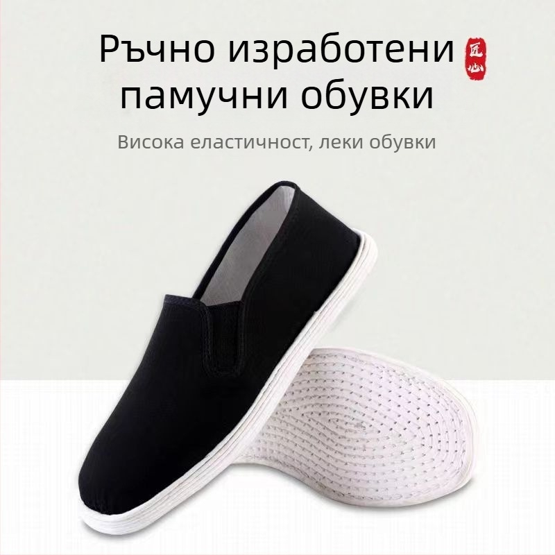 Мъжки платнени обувки с многослойна подметка, ръчна изработка, леки и дишащи, нисък връх, мрежеста горна част, шофьорски обувки за ежедневно носене.