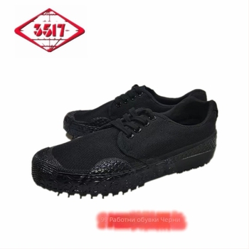 3517 Jiefang мъжки камуфлажни обувки от платно, с гумирана подметка – обувки за безопасна работа