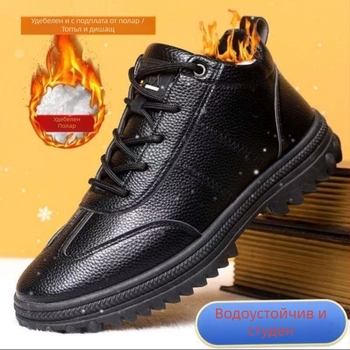Мъжки зимни пантофи с подплата от флис, високи, с връзки, топли PU домашни обувки за вътрешна употреба