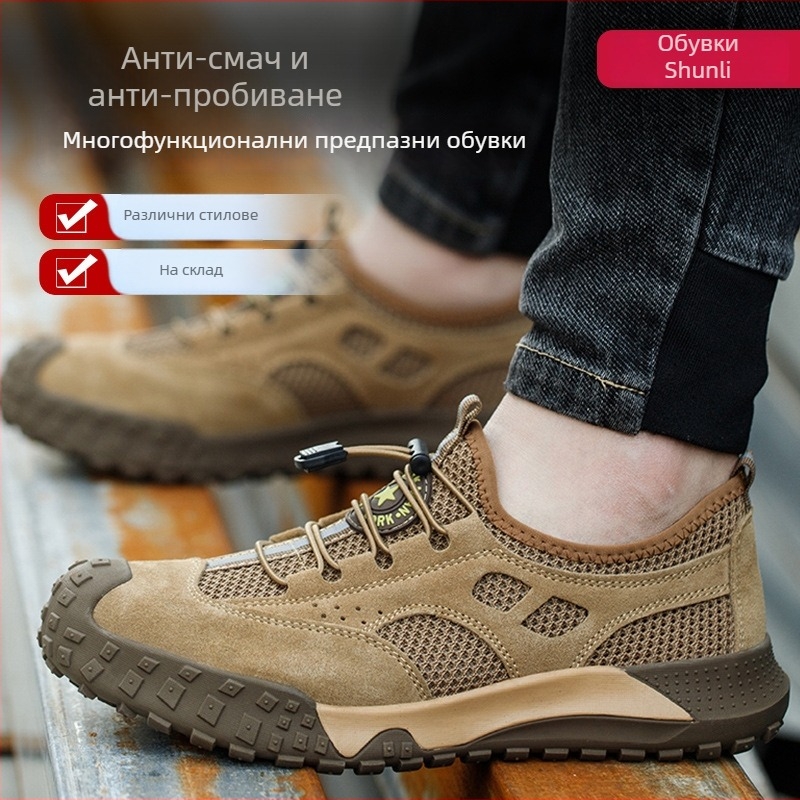 Мъжки предпазни обувки за работа с ударо- и пробивоустойчивост, леки, изолирани, дишащи и стилни