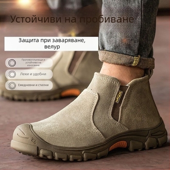 Защитни обувки за заваряване, дишащи, удароустойчиви, устойчиви на пробив, високи, електрическа изолация, удобни за работа