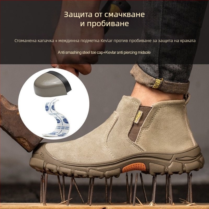 Защитни обувки за заваряване, дишащи, удароустойчиви, устойчиви на пробив, високи, електрическа изолация, удобни за работа
