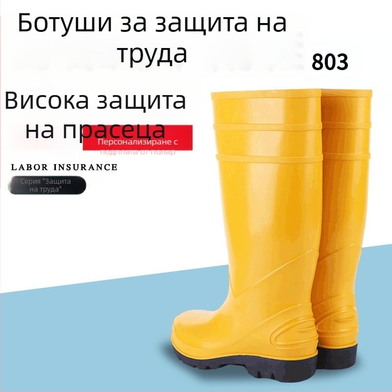 Kim Naikai високи дъждовни ботуши за строителство, мъжки обувки за работа, водни обувки за риболов