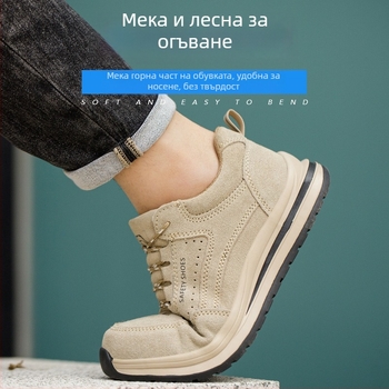 Мъжки ежедневни защитни обувки за работа, дишащи, пластмасова защита на пръстите и Кевларова защита, против удари и пробив, леки и издръжливи