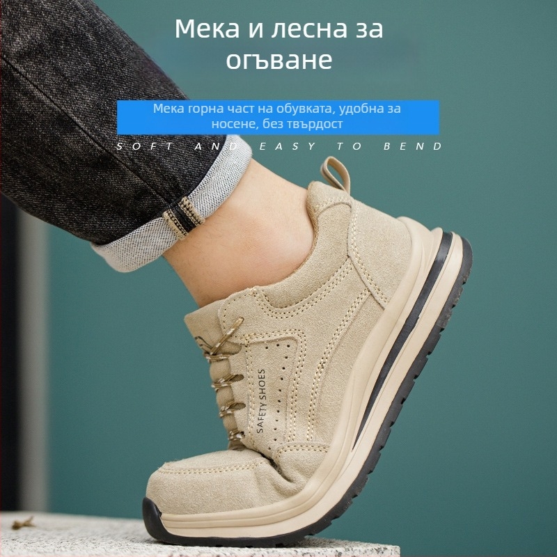 Мъжки ежедневни защитни обувки за работа, дишащи, пластмасова защита на пръстите и Кевларова защита, против удари и пробив, леки и издръжливи