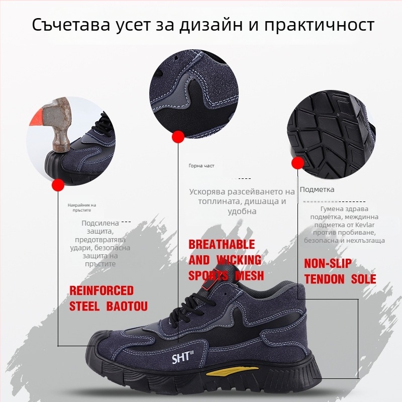 Мъжки зимни обувки за безопасност при работа, нисък модел, защита от удари и пробив, износоустойчиви, с метален нос, черни, удобни за дълго стоене