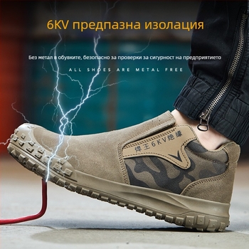 Обувки за заварчици със защита на пръстите, нисък модел, пластмасов нос, антиизгаряне и огнеустойчиви, износоустойчива, против хлъзгане и пробив, термоустойчиви, дишащи, масло- и киселинноустойчиви