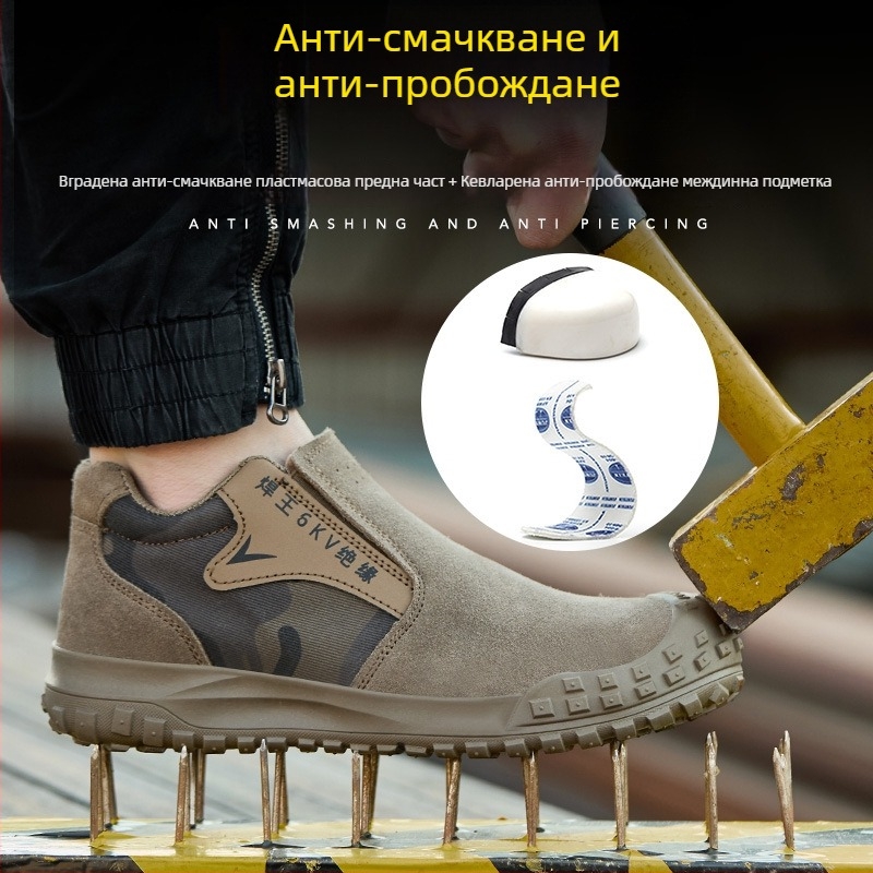 Обувки за заварчици със защита на пръстите, нисък модел, пластмасов нос, антиизгаряне и огнеустойчиви, износоустойчива, против хлъзгане и пробив, термоустойчиви, дишащи, масло- и киселинноустойчиви
